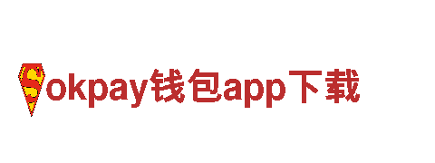 高品质钢铁制造-okpay钱包app下载企业
